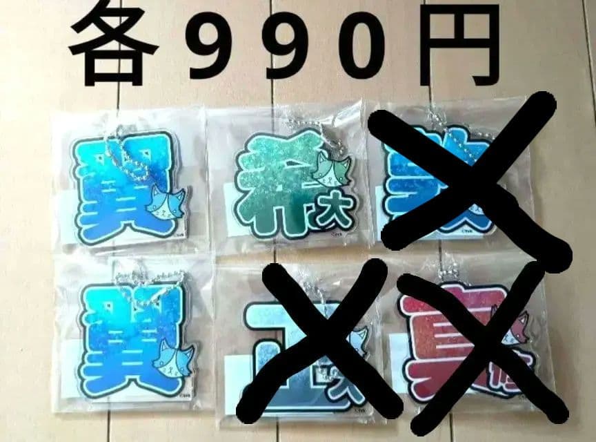 猫のひたいほどワイド グッズ　①