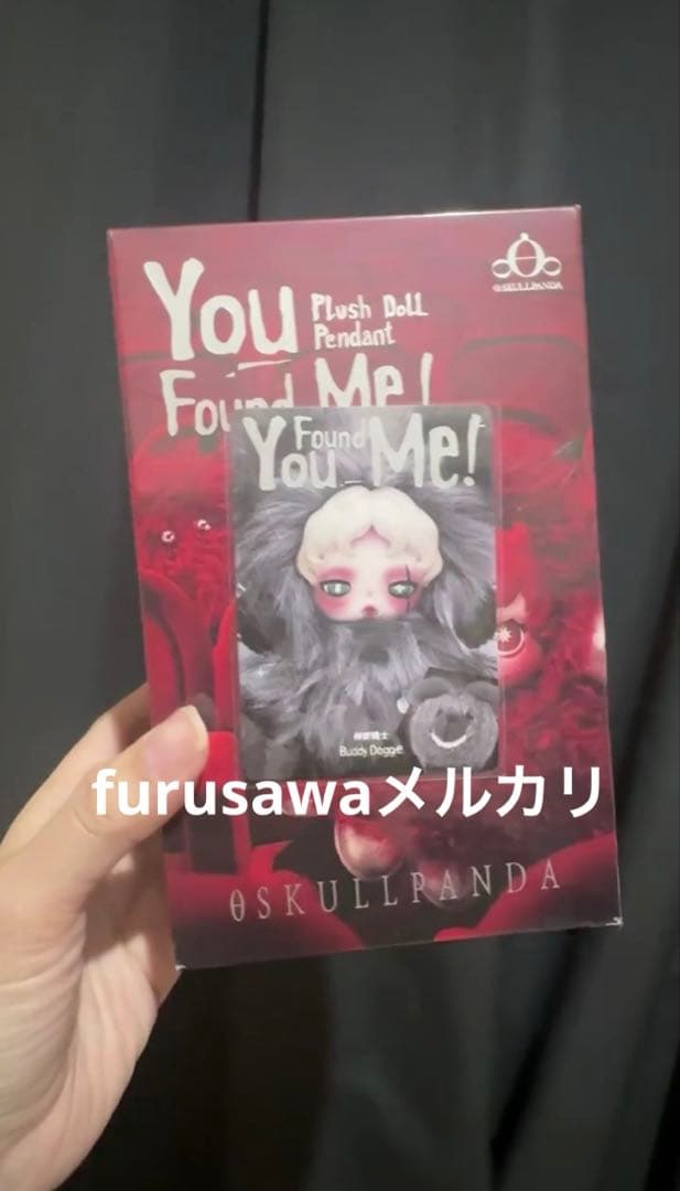 ★新品正規品★ SKULLPANDA You Found Me! シークレット