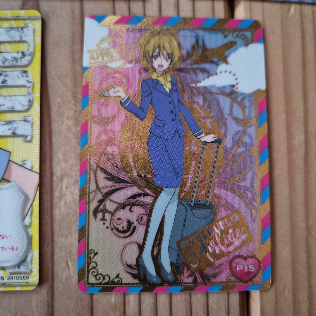 プリキュア キラキラカードグミ 5枚 - メルカリ