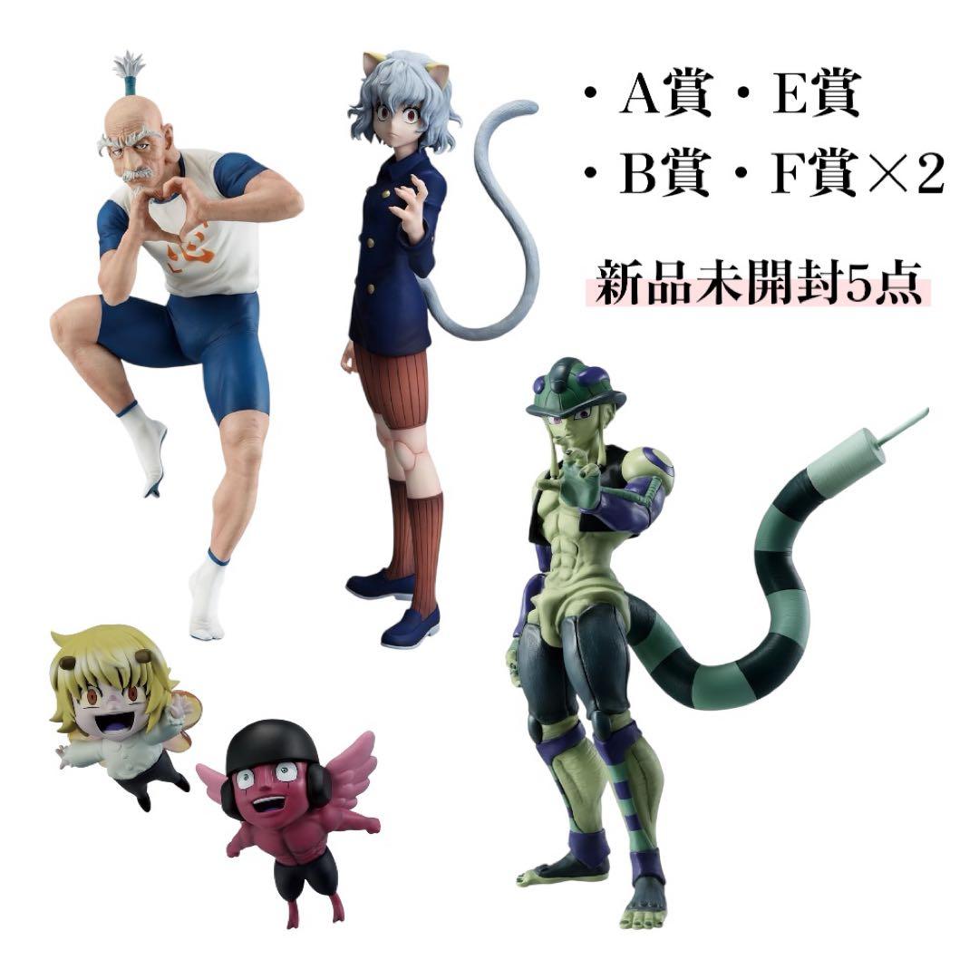 HUNTER×HUNTER 一番くじ メルエム ネテロ ピトー HUNTER × HUNTER一番