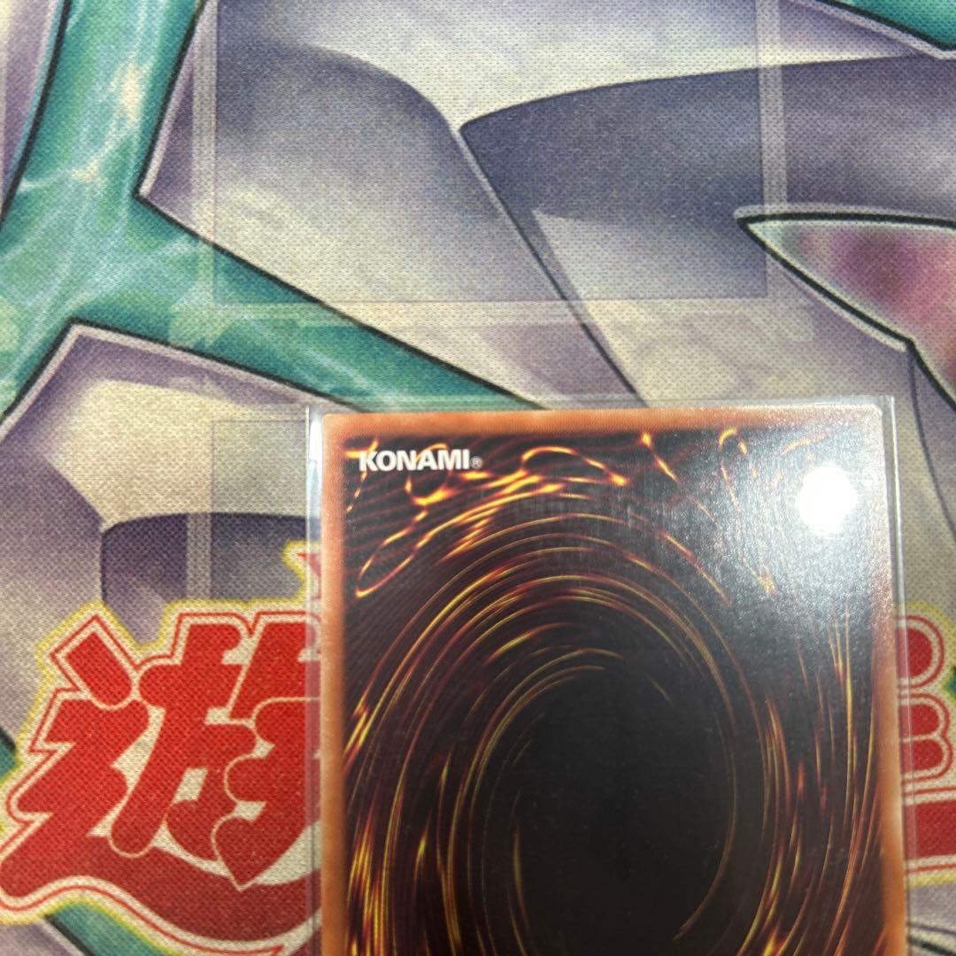 烙印竜アルビオン　プリズマ A