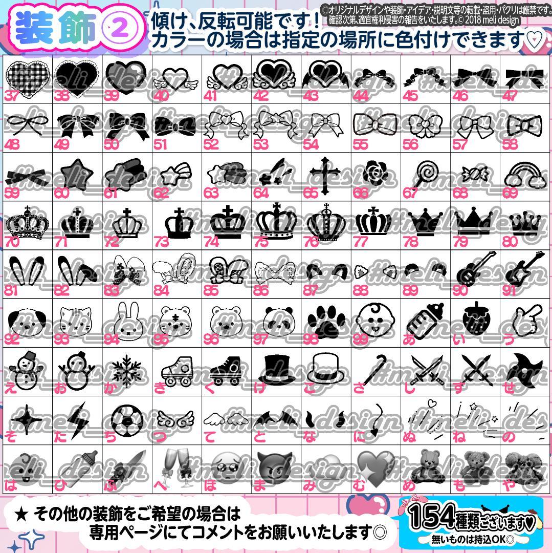 ༞⸜✧꒰ঌ⋈Jr公演複数決定記念⑅♡⑅キンブレシート オーダー♡⋈໒꒱✧༞/24