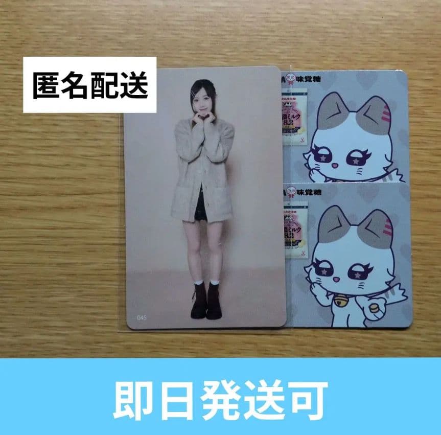 ME:I 清水恵子 KEIKO まとめ売り 即購入可 - メルカリ