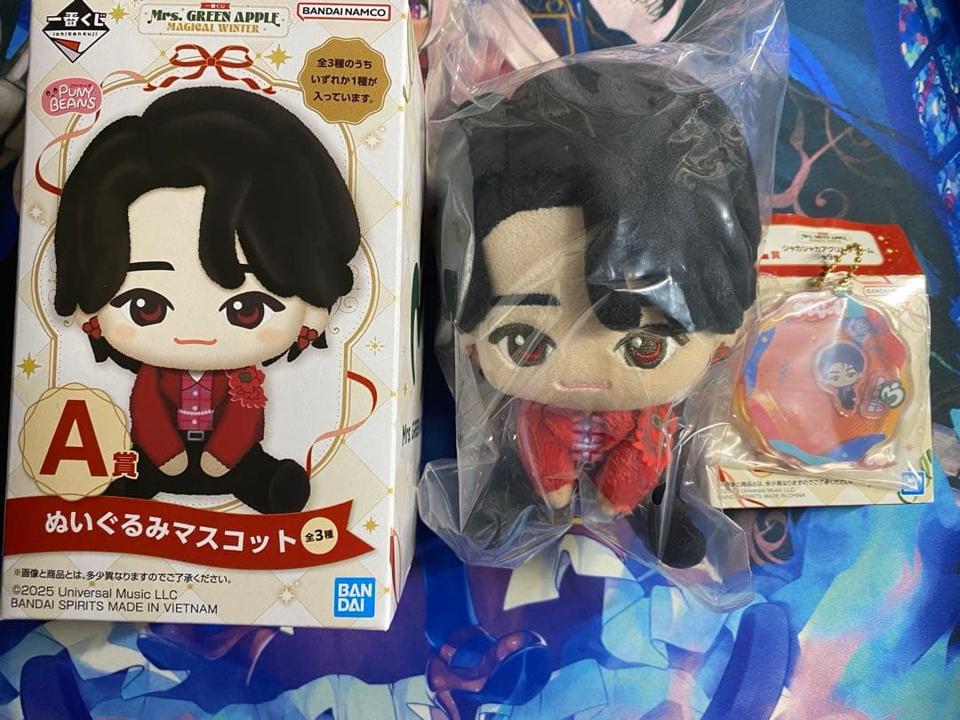 ローソン 1番くじ 大森元貴 3点セット シークレット含 ミセスグリーン