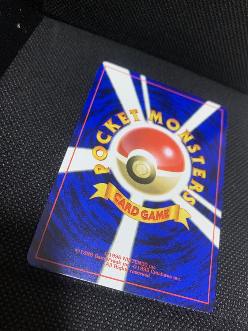 JRスタンプラリー　プロモカード　なみのりピカチュウ　富士山　旧裏