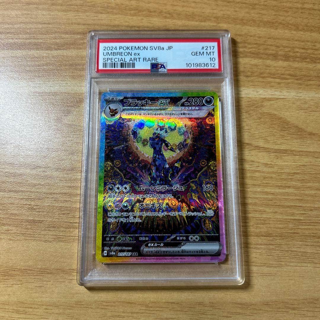 遊戯王 初期暗黒の竜王エラーカード