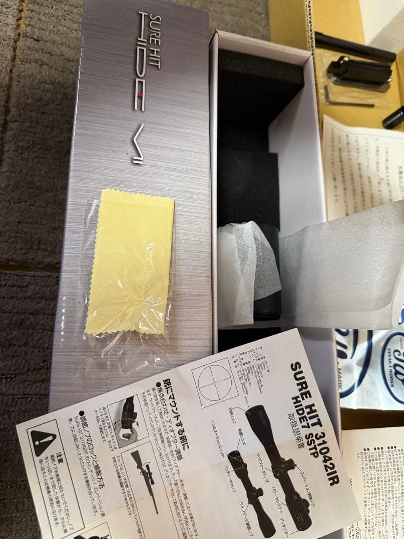 タナカエアーボルトアクション・M700 ステンレス オールウェザー26インチ