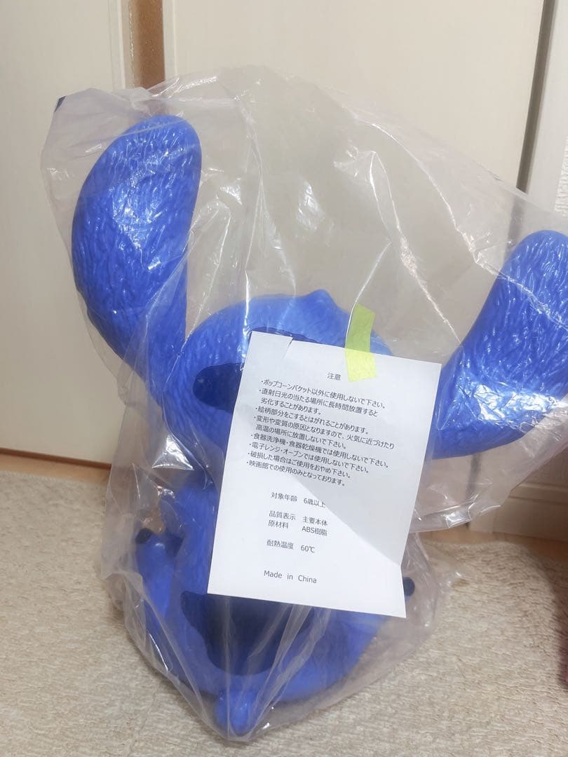 TOHOシネマズ限定 リロ&スティッチ ポップコーン バケット カップ