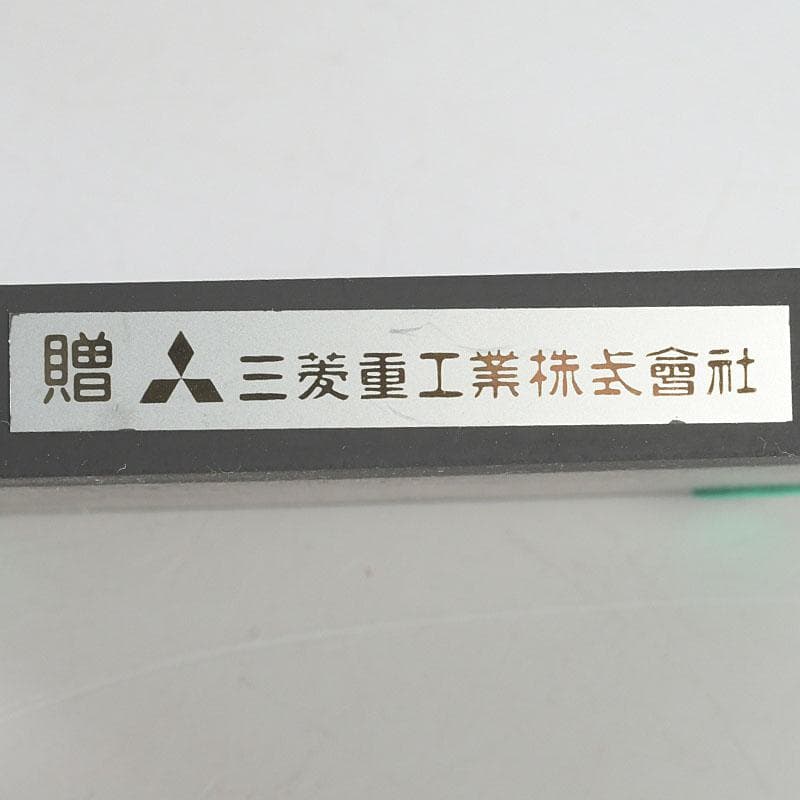 茶道具　七宝焼　薄緑釉　胡蝶蘭図　花器　共箱　Z　9750D