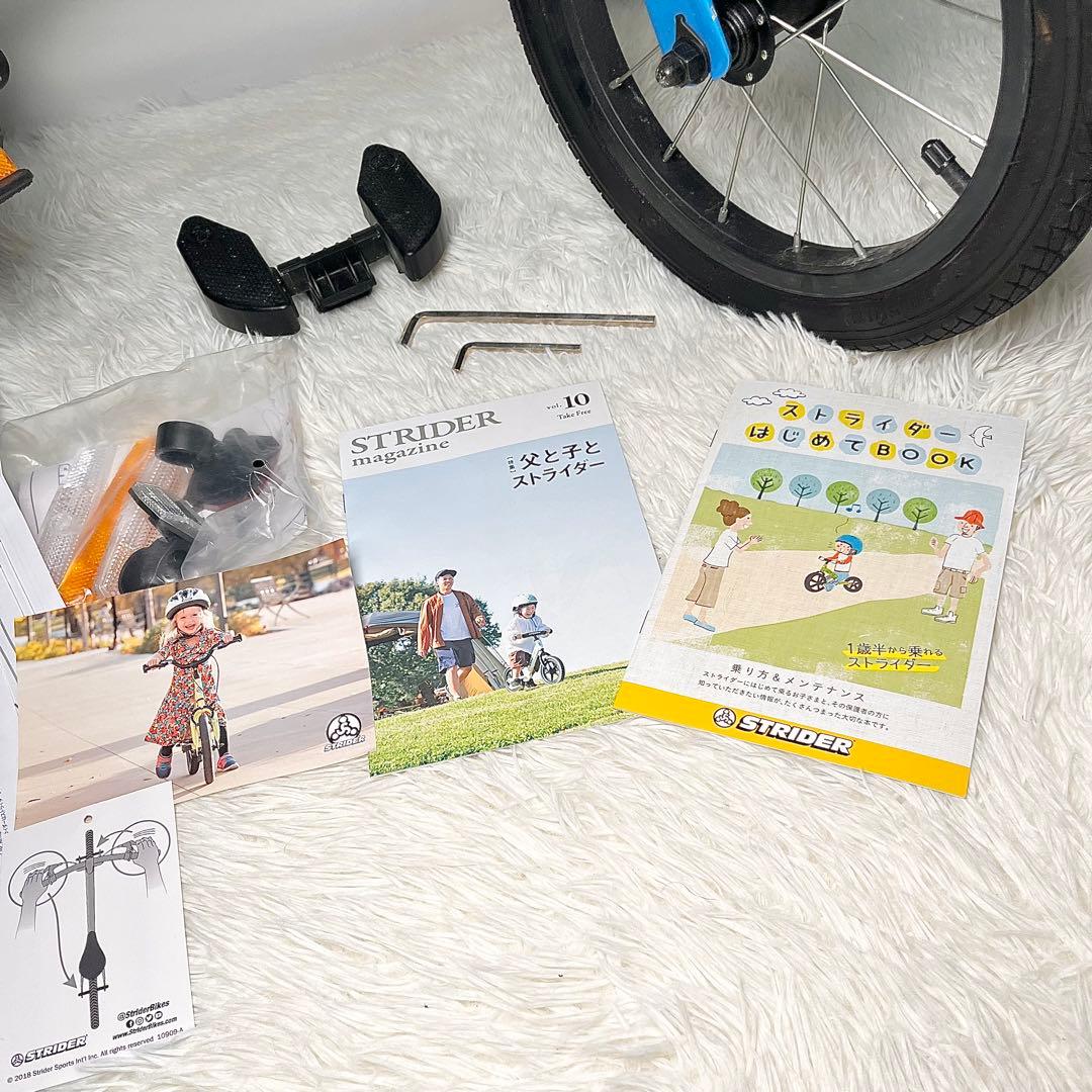 【良品】STRIDER 14x ストライダー14x ブルー 良品 付属品あり