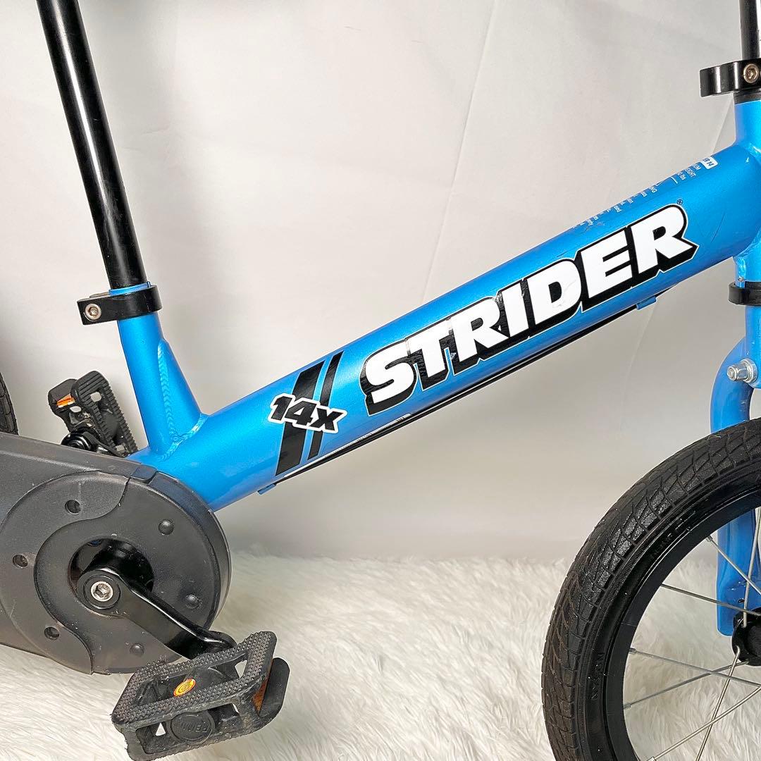 【良品】STRIDER 14x ストライダー14x ブルー 良品 付属品あり