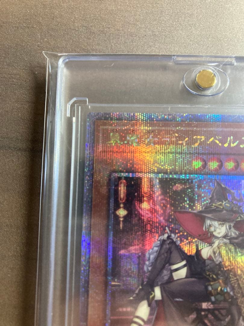 黒魔女ディアベルスター　25thクオシク