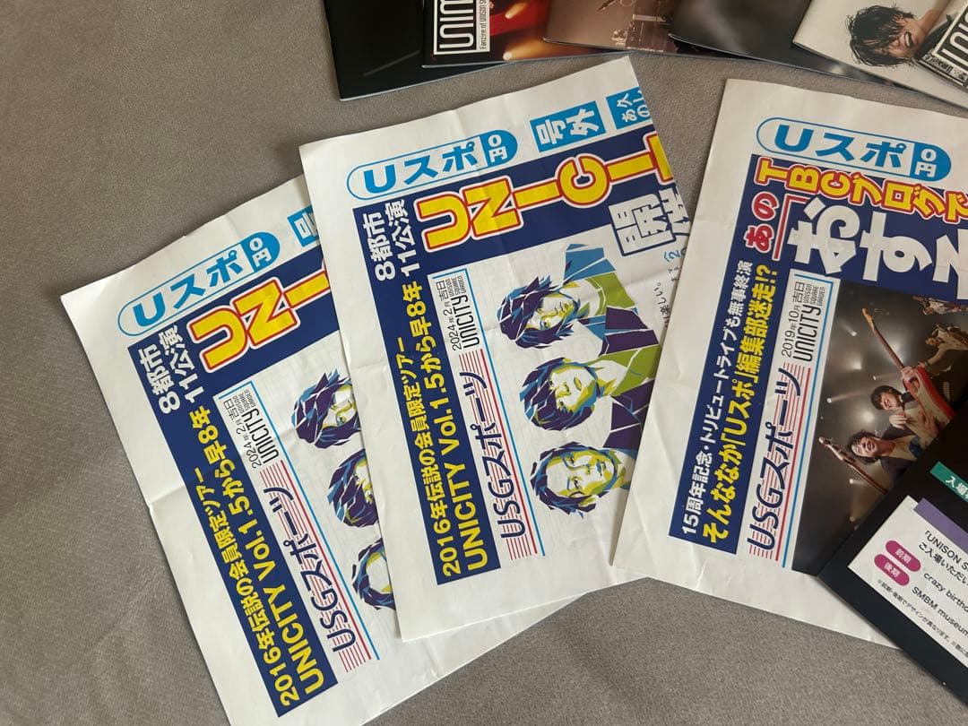 UNISON SQUARE GARDEN ファンクラブ 会報誌10〜28＋おまけ