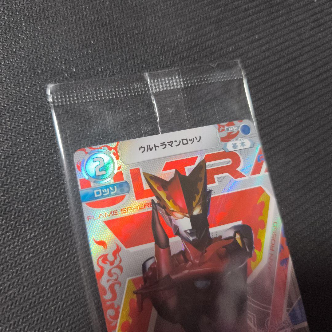 ウルトラマンカードゲーム　ロッソ ブル　TSUTAYA　チームマッチ　プロモ
