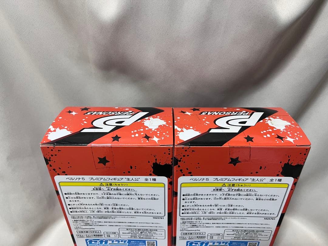 ペルソナ5 主人公 プライズ フィギュア 激レア ジョーカー 雨宮蓮 セット