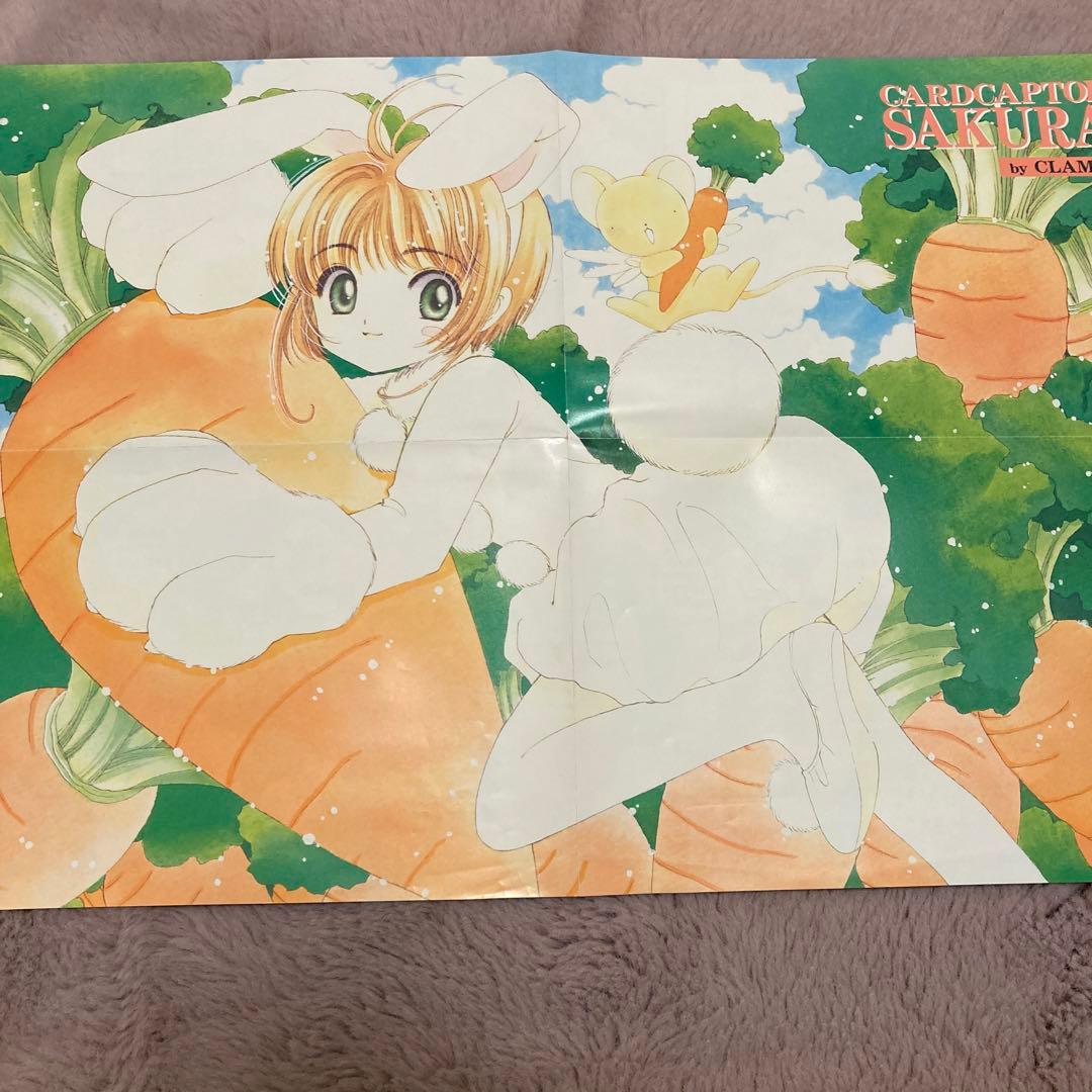 【匿名配送】カードキャプターさくらのグッズセット