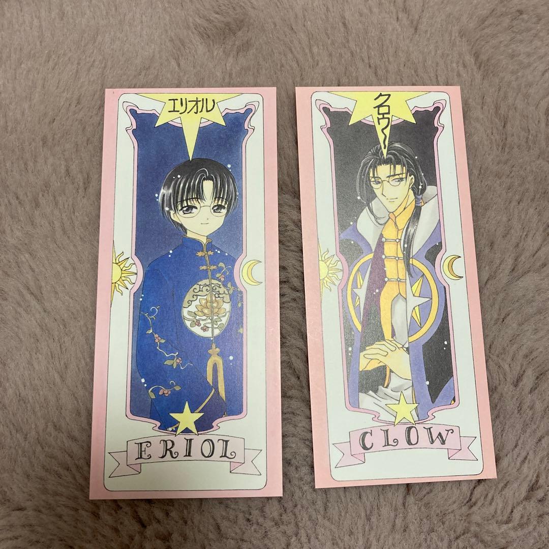 【匿名配送】カードキャプターさくらのグッズセット