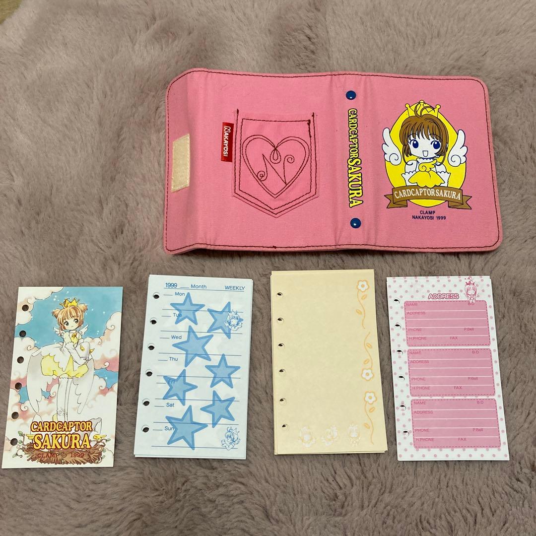 【匿名配送】カードキャプターさくらのグッズセット