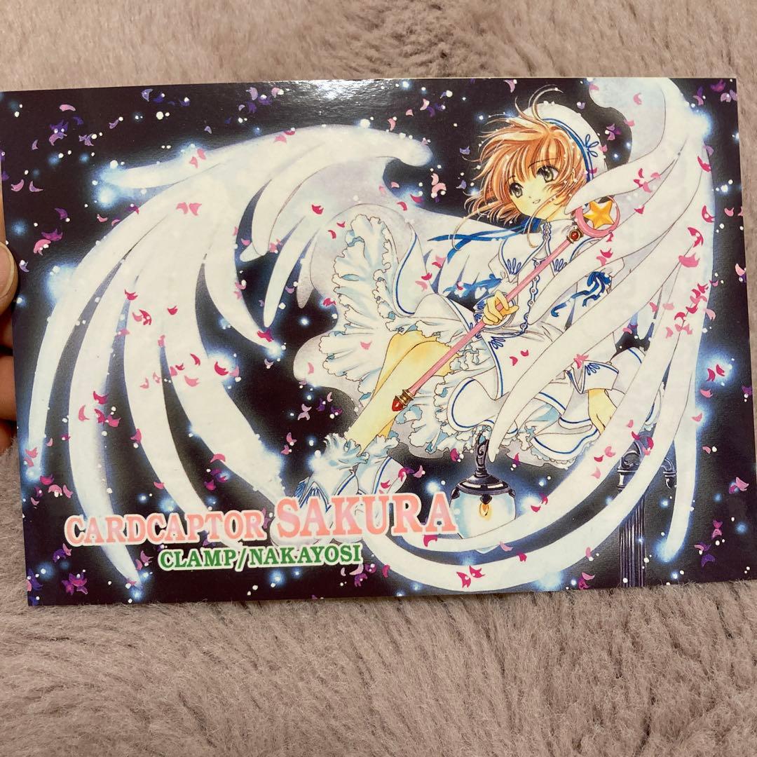 【匿名配送】カードキャプターさくらのグッズセット