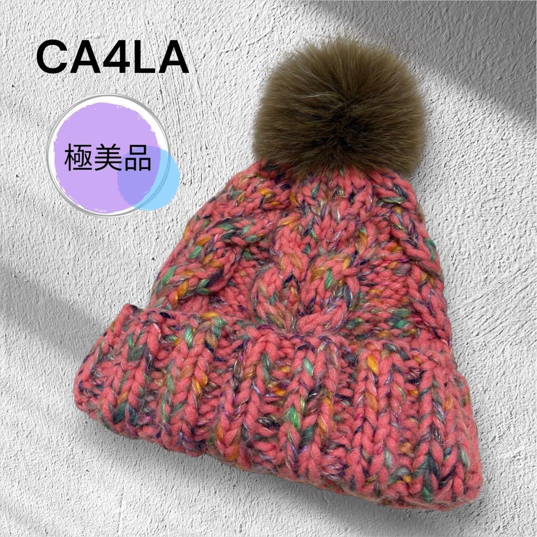 極美品 CA4LA カシラ ニット帽 フォックスファー マルチカラー ポップ