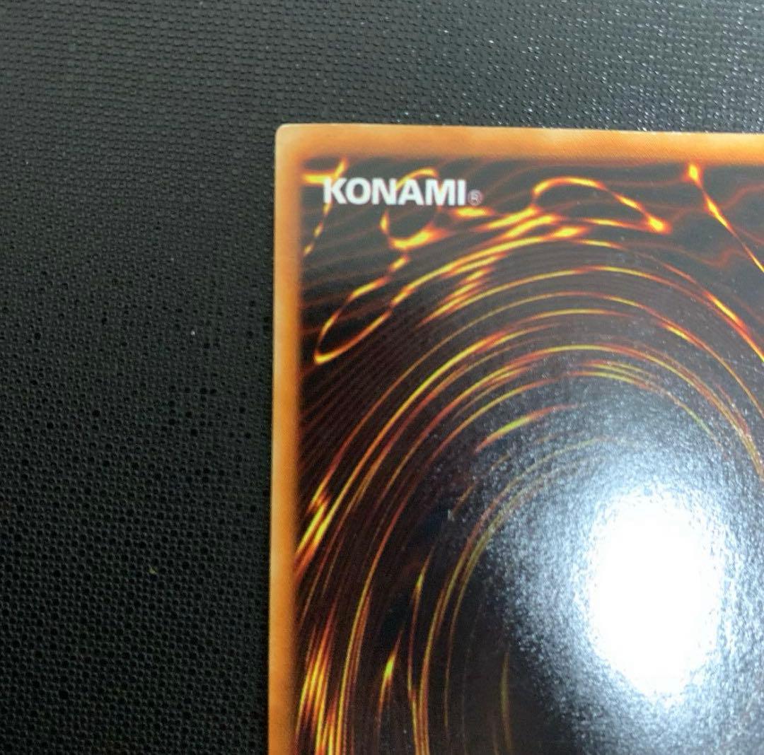 ブルーアイズホワイトドラゴン　初期　ウルトラ