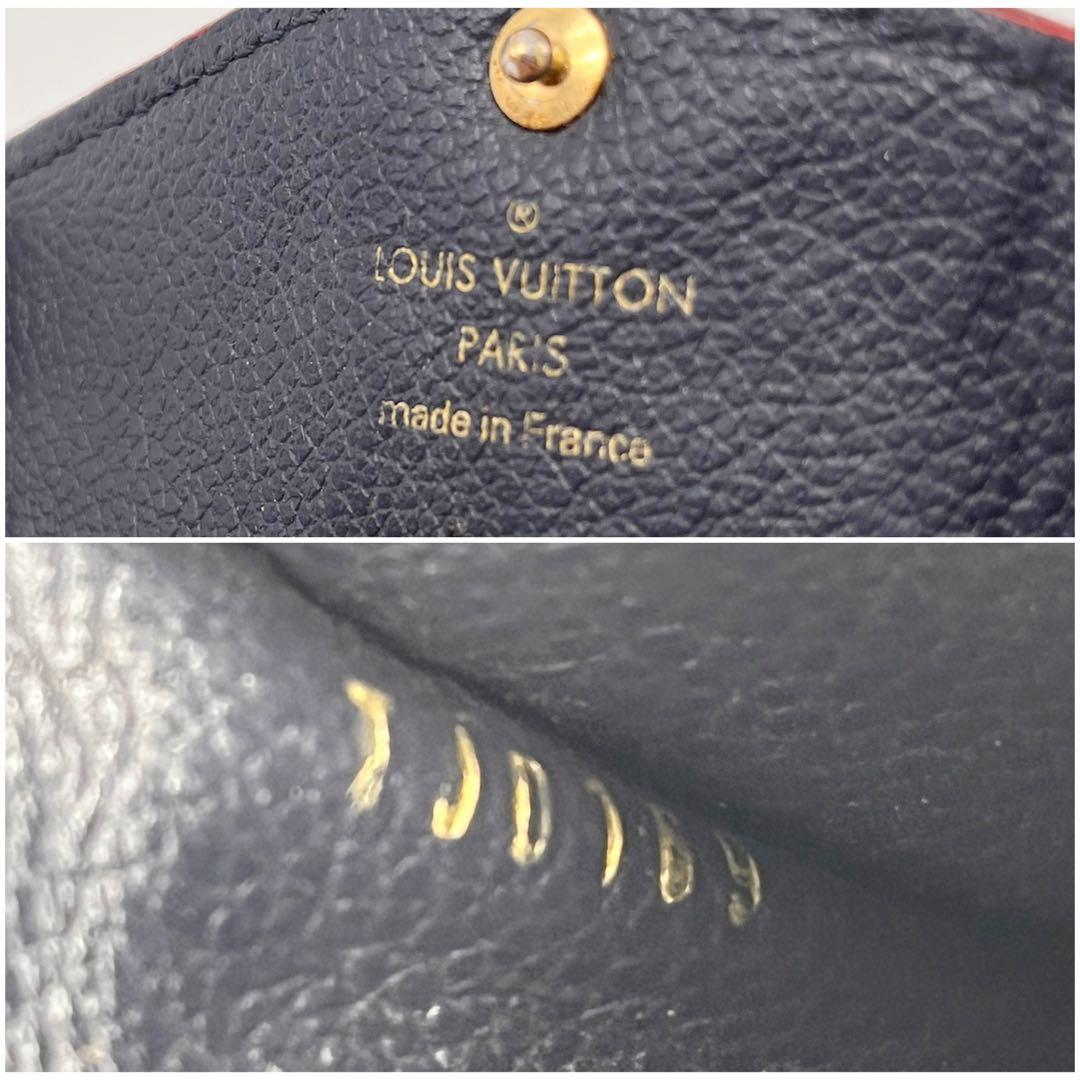 2点おまとめ　ルイヴィトン ポシェット クレ モノグラム アンプラント マリーヌ