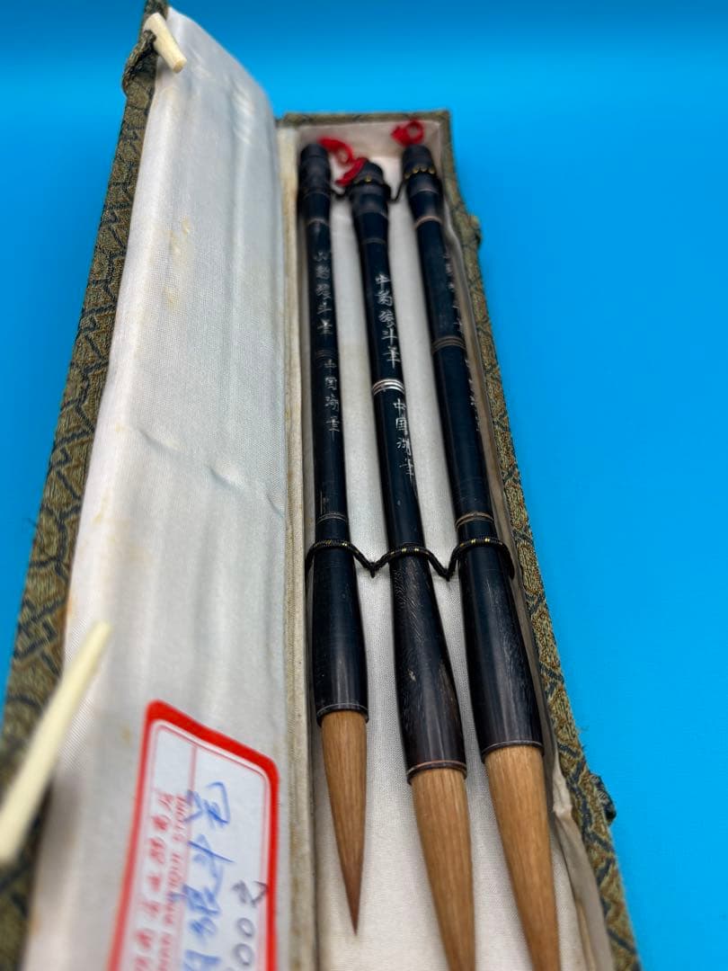中国筆6本セット 中国湖南省毛筆3 他、九毛 古城園