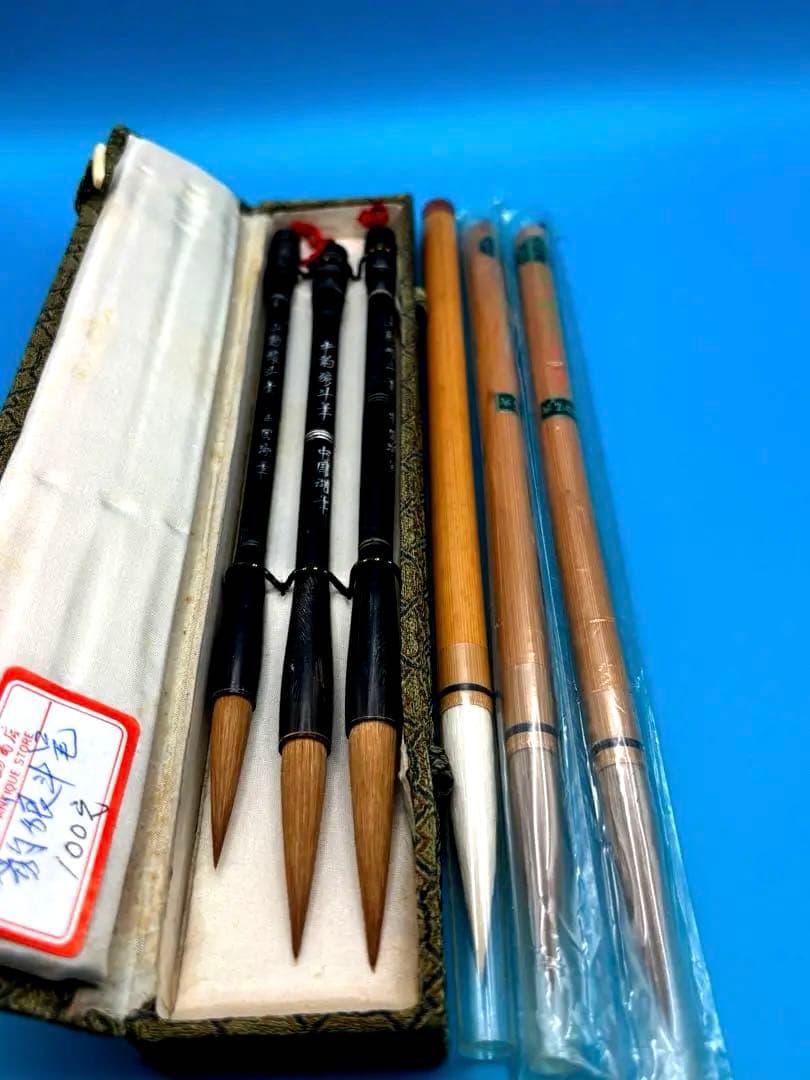 中国筆6本セット 中国湖南省毛筆3 他、九毛 古城園