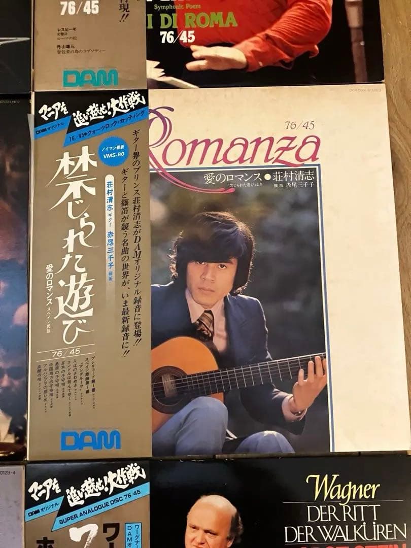 7枚セット　マニアを追い越せ大作戦 45回転　 高音質DAM