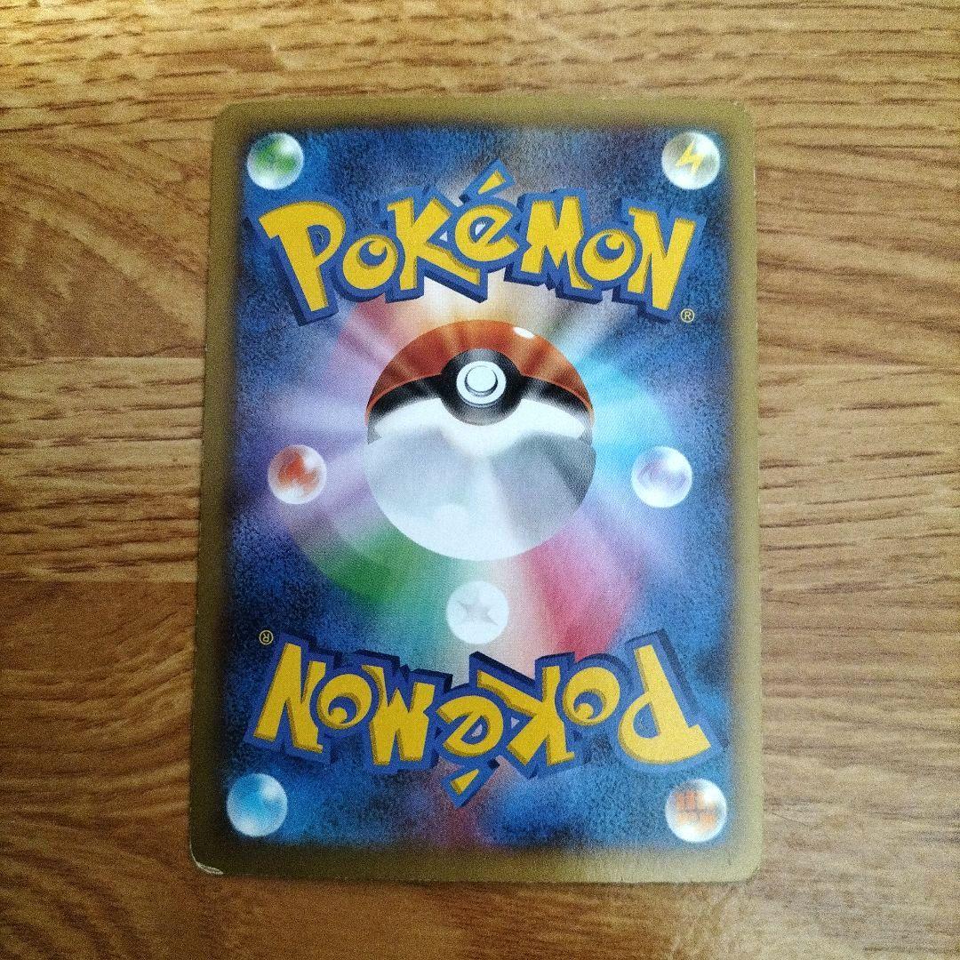 ポケモンカード　MリザードンEX RR　3枚