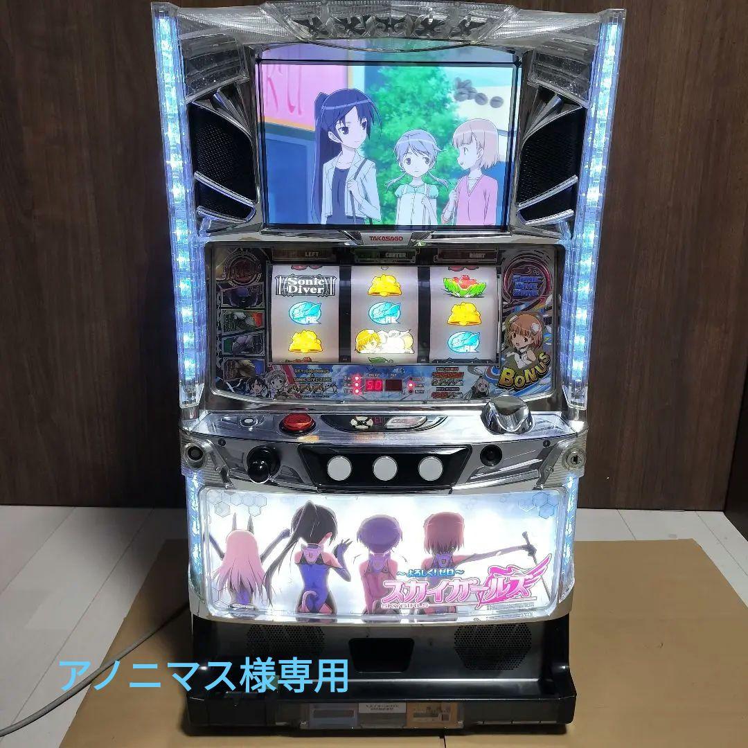 実機】スカイガールズ よろしく！ゼロ！