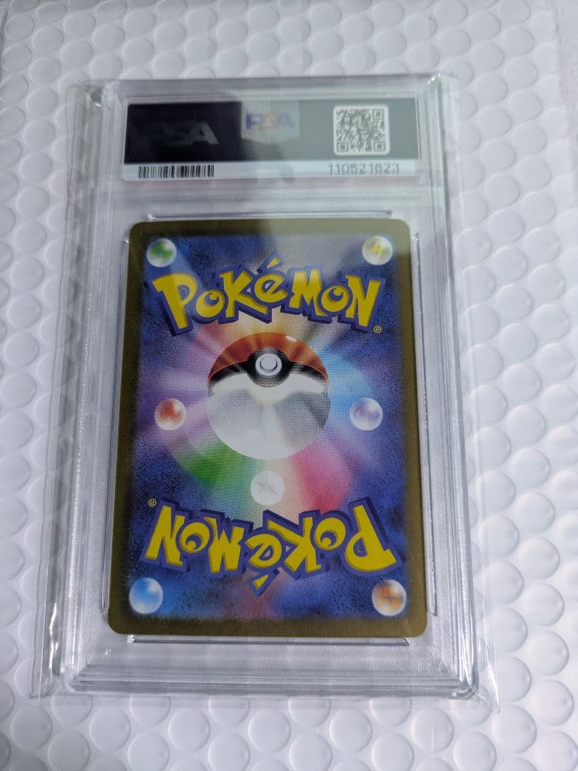 【PSA10】ピカチュウ S 236/190 シャイニートレジャーex 鑑定品