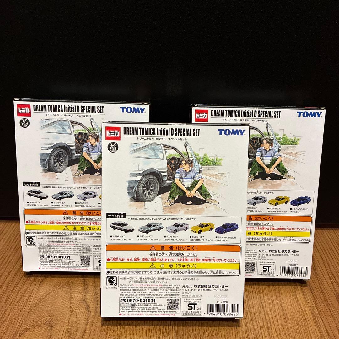 海*将様 【3セット】ドリームトミカ 頭文字D スペシャルセット 東京オートサロ