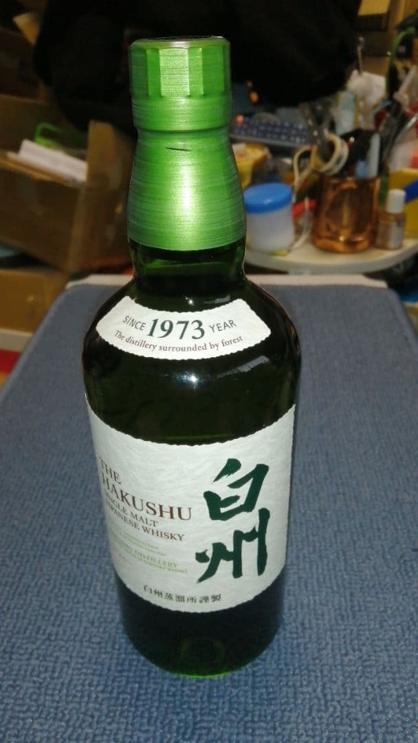サントリー 白州・山崎 700ml 2本セット 専用カートン付 お値引き不可