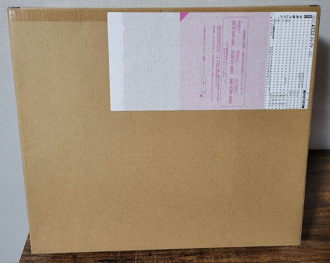 SMP セイントカイザー