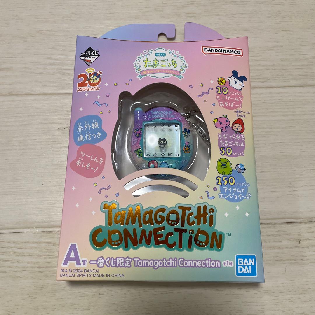 たまごっち一番くじ A賞E賞D賞F賞G賞 20周年