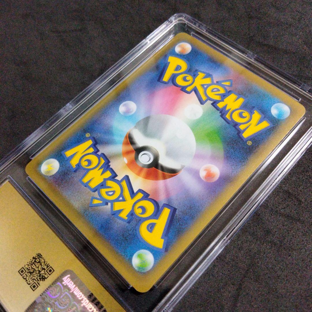 CGC10 ブラック PRISTINE ロケット団参上！ 25th プロモ