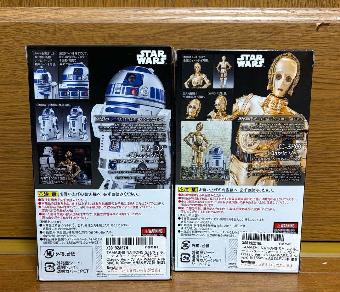 ちんき フィギュアーツ スターウォーズ C3-PO R2-D2 セット