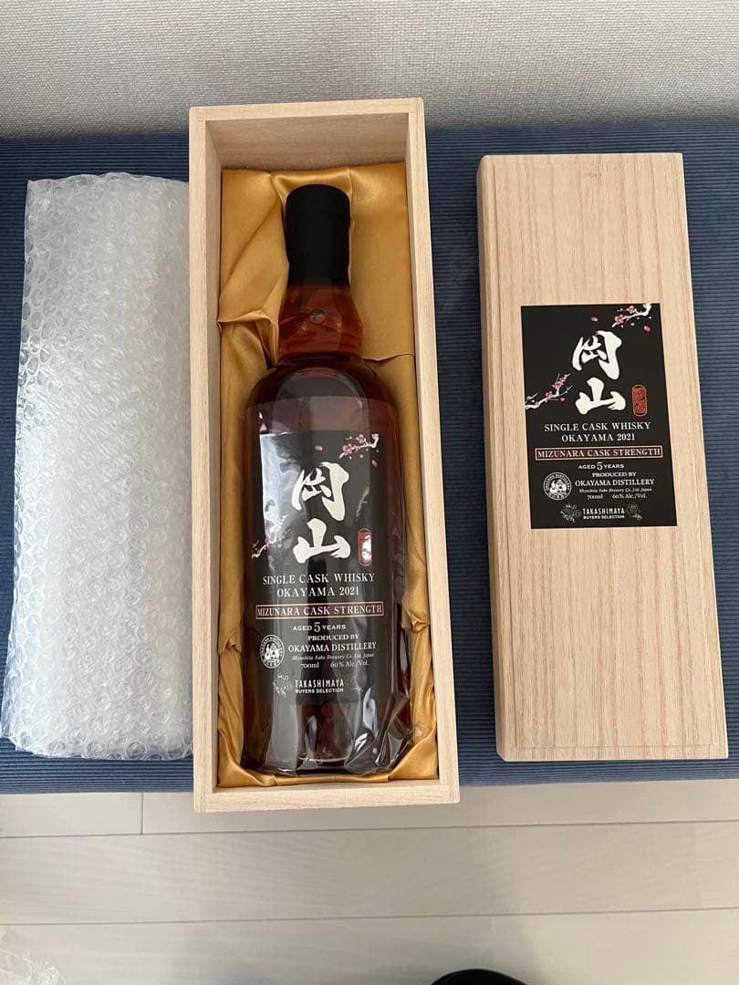 クラシック食品・飲料・酒 - 岡山蒸溜所 シングルモルトウイスキー