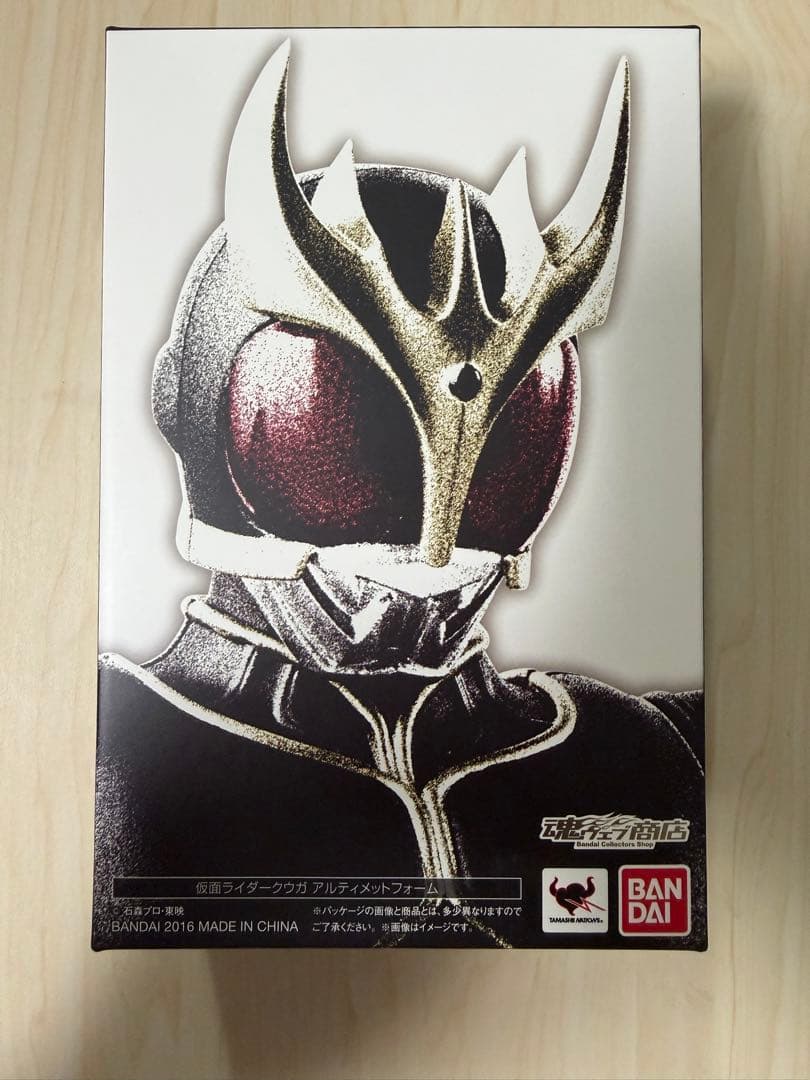 S.H.Figuarts 真骨彫製法 仮面ライダークウガ アルティメットフォーム S.H.Figuarts 仮面ライダーギーツ セット