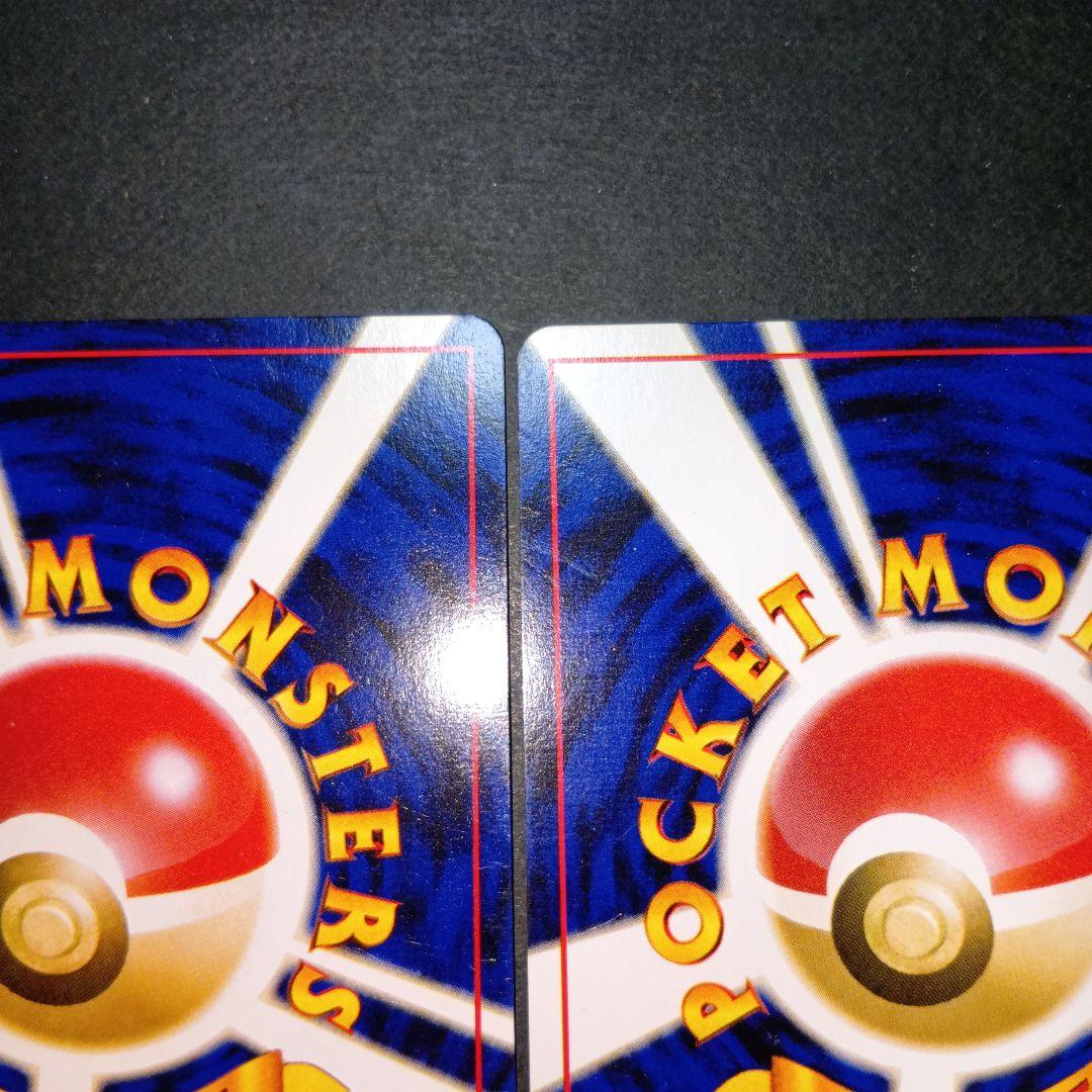 スターミー ★ neo拡張パック第3弾 めざめる伝説 旧裏 ポケモンカード