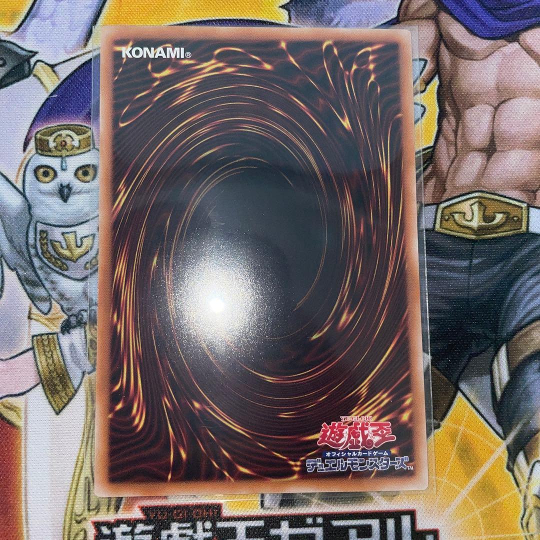 ブラック・マジシャン・ガール　25thシークレットレア　クオシク