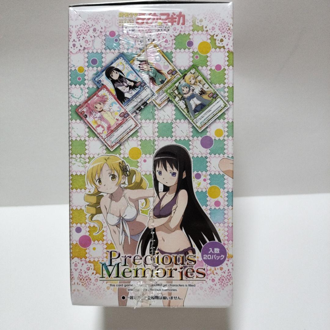 Precious Memories トレーディングカード 20パック入り