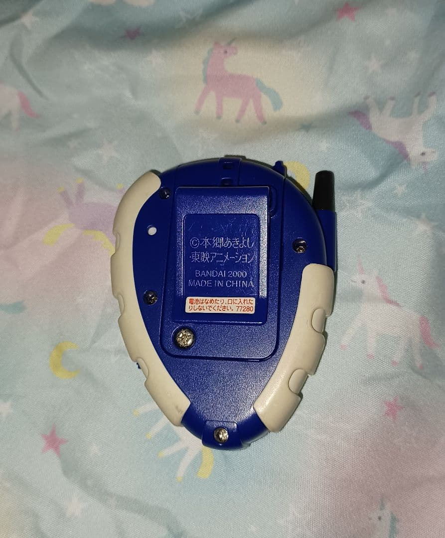 デジタル化モンスター　デジモン　デジヴァイス