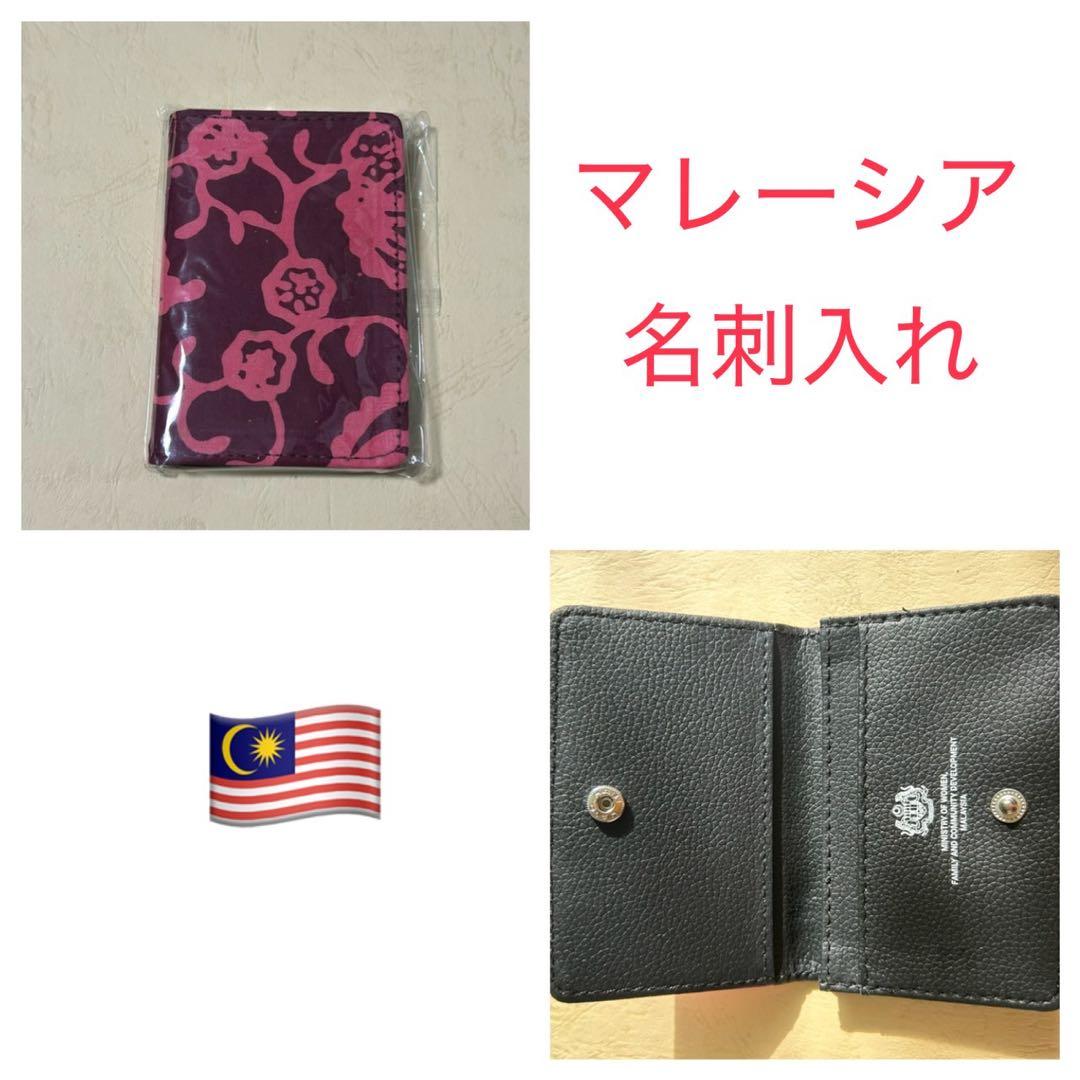 ぷ*こ様 EXPO2025 大阪・関西万博　海外パビリオン　非売品グッズ　12種