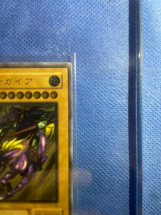 美品　暗黒騎士ガイア　レリーフ　アルティメットレア　遊戯王