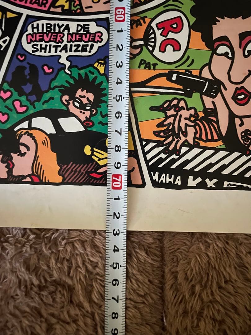 RCサクセション SUCCESSION ポスター 忌野清志郎 1986 L108538348