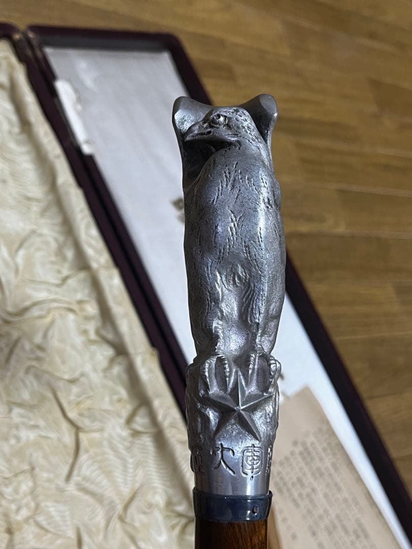 陸軍大臣 戦傷奉公杖 戦傷奉公杖 せんしょうほうこうづえ 荒鷲 陸軍 日本