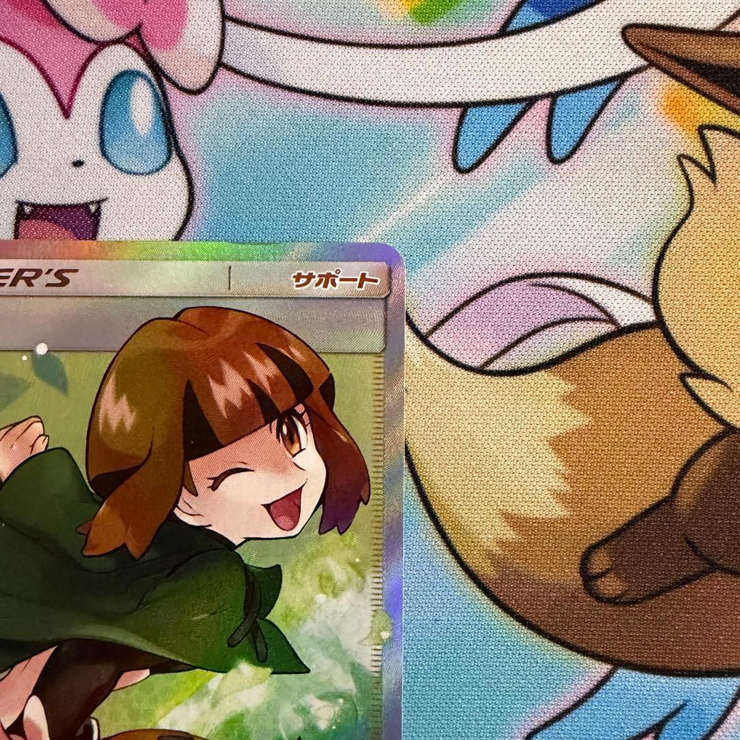 ナタネ SR SM5S ウルトラサン 070/066 - メルカリ