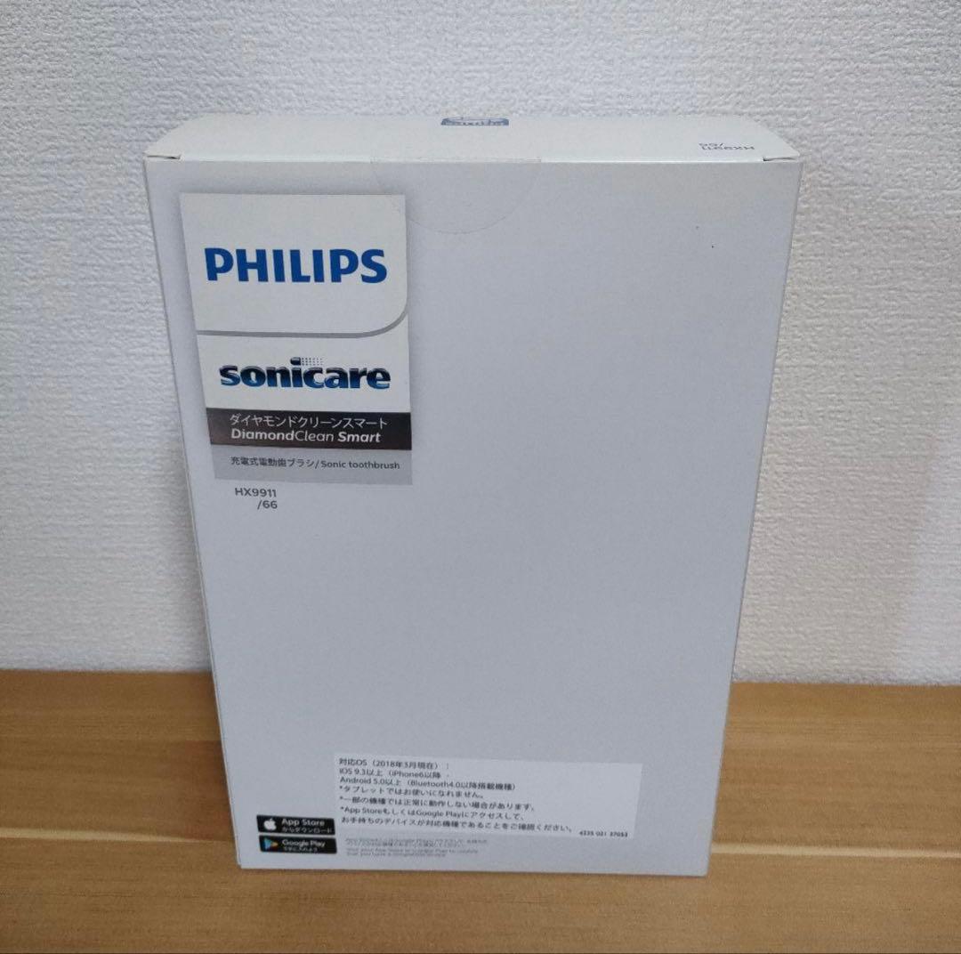 フィリップス ソニッケアー 電動歯ブラシ ダイヤモンドクリーンHX9911/66